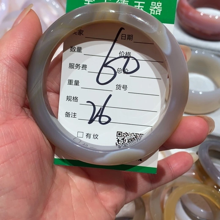 玛瑙/玉髓手镯未镶嵌60