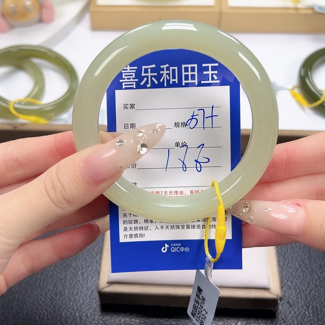 和田玉未镶嵌手镯