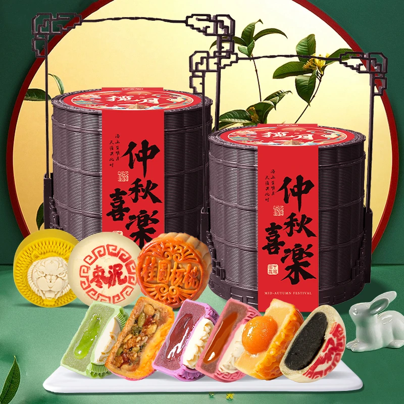 享食者高端古风三层提篮月饼礼盒装广式苏式送人长辈礼品团购定制