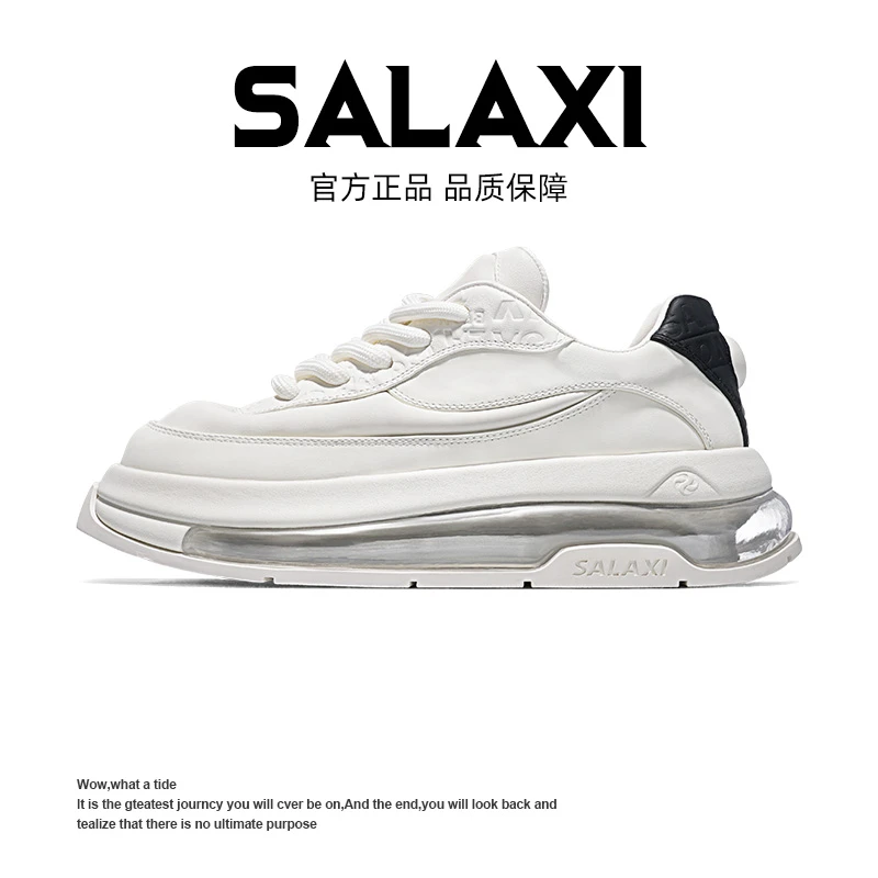 SALAXI/莎莱茜 2025秋季新品经典舒适潮鞋气垫厚底男女户外运动鞋