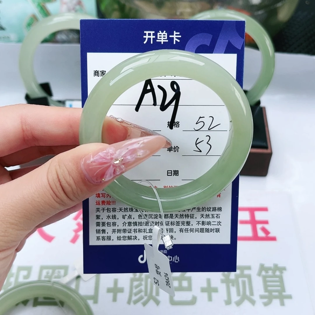 【闪购商品】和田玉手镯未镶嵌