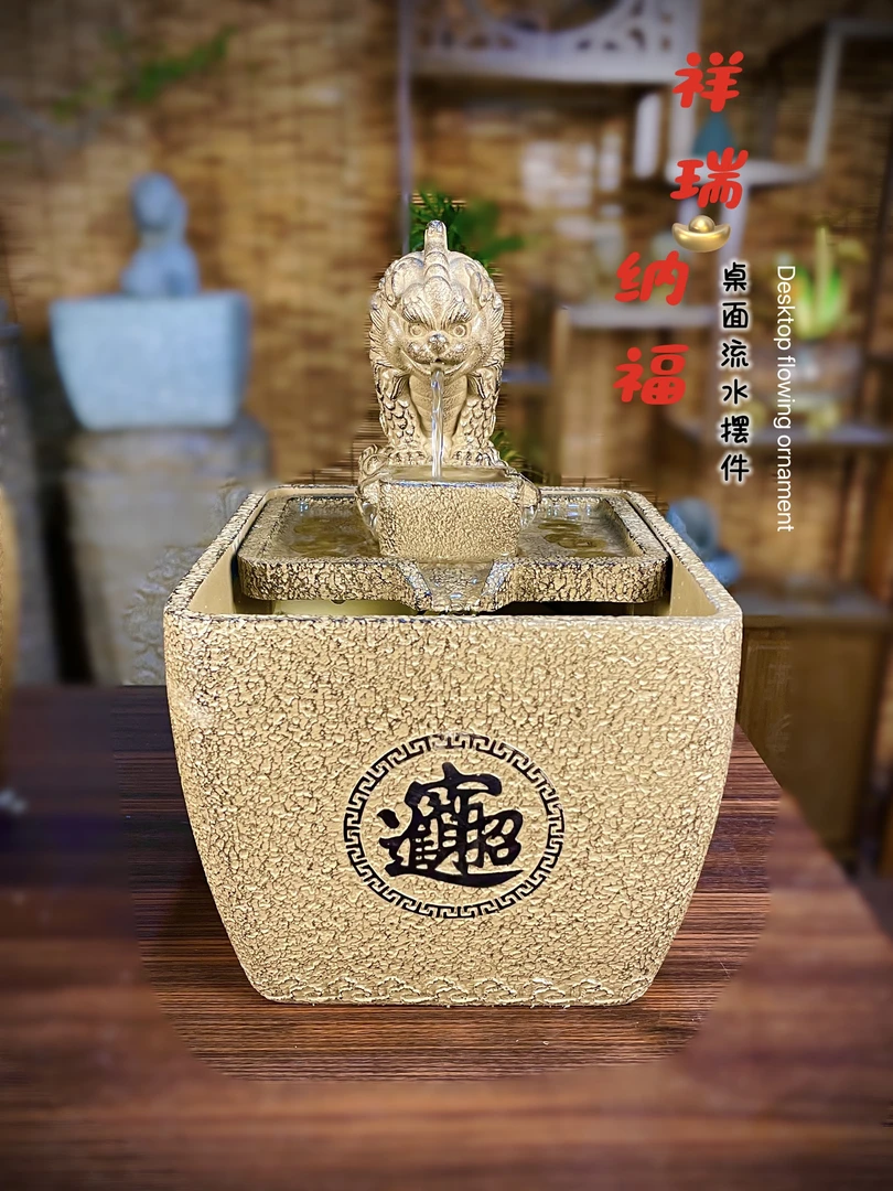 流水生财办公桌茶桌装饰喷泉貔貅新中式高档桌面仿石流水摆件
