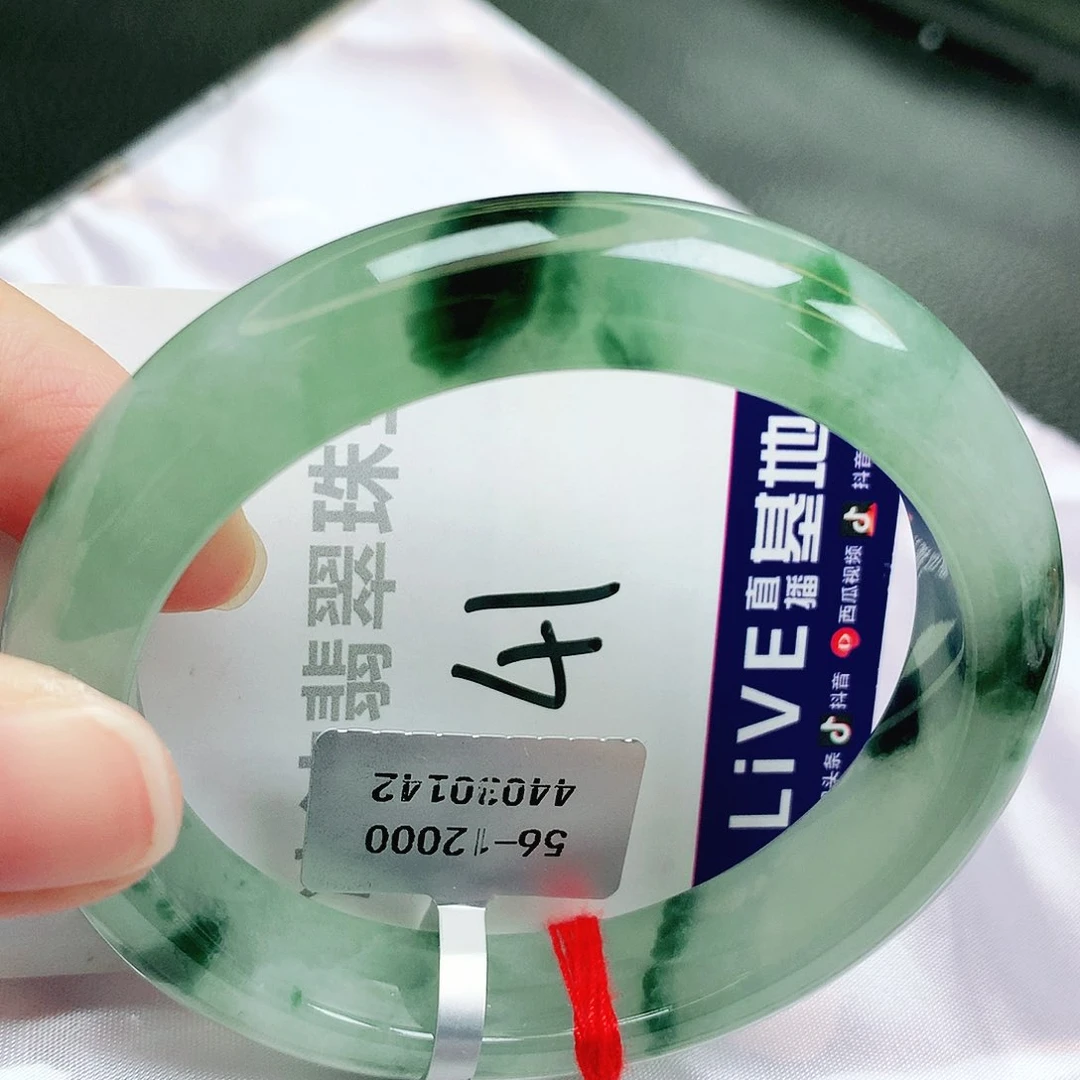 未镶嵌手镯翡翠缅甸天然A货翡翠手镯