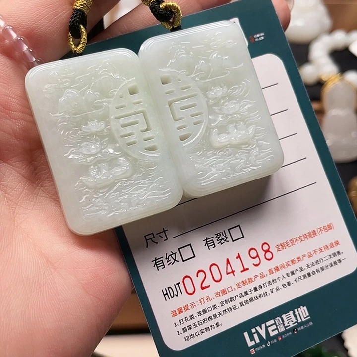 和田玉银S925镶嵌颈饰HDJT0204198