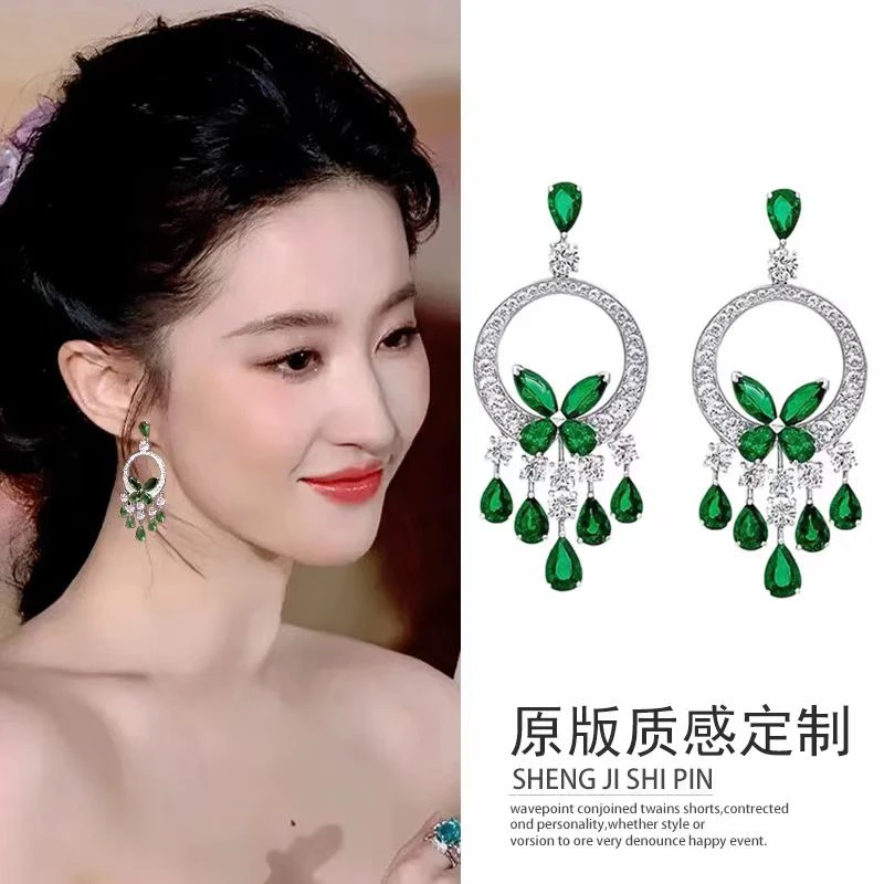 铜合金耳饰 超重工满钻绿色蝴蝶耳环女时尚轻奢高级感大气耳钉潮