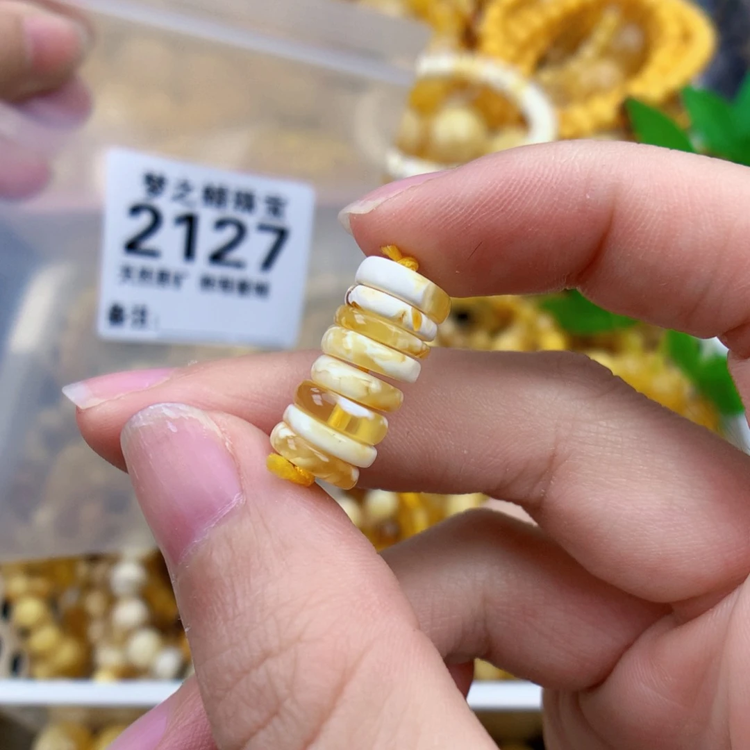 未镶嵌琥珀裸石8.8