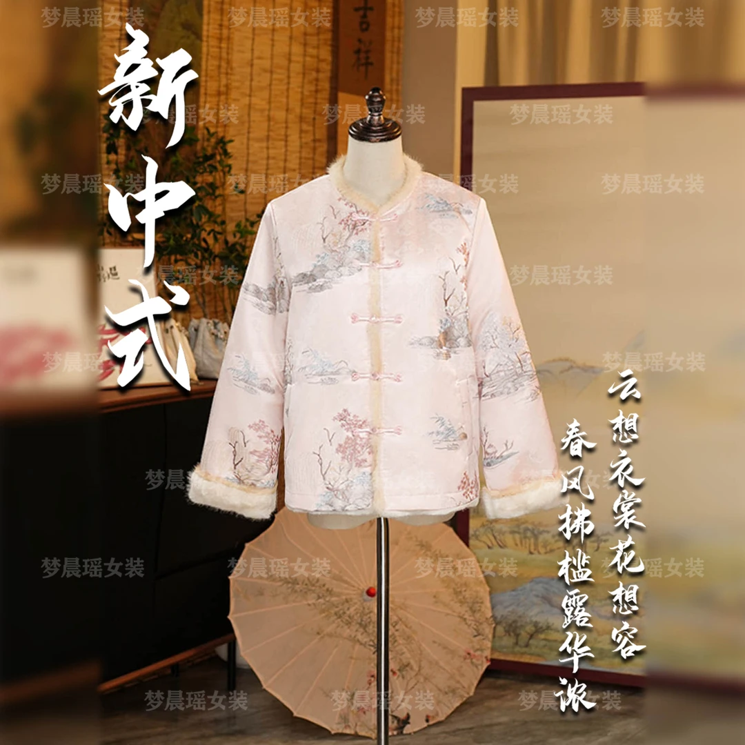 【桃眠一梦】25年冬季新款水貂毛外套香云老料新中式上衣双面穿