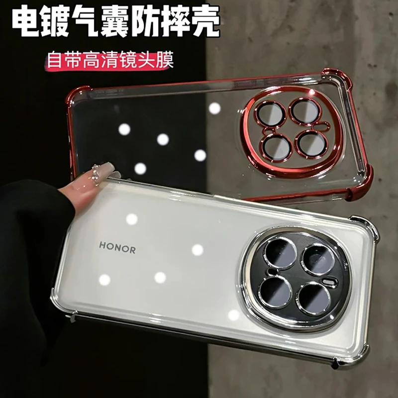 四角气囊防摔适用荣耀magic7/pro透明全包手机保护壳简约轻奢防摔