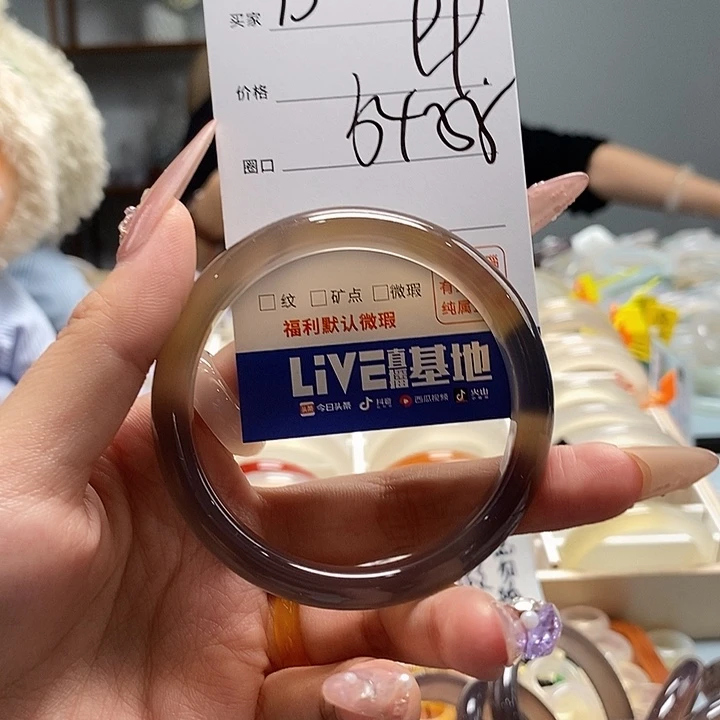 玛瑙/玉髓手镯未镶嵌仙*13