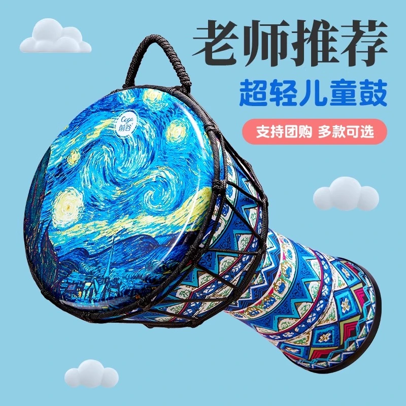非洲鼓可调音大10/12寸成人专用初学丽江手拍鼓高端专业打击乐器