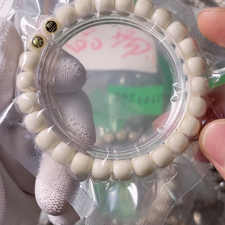星月菩提手串C003 星月哈哈哈9