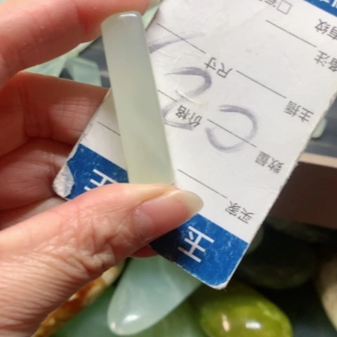 蛇纹石玉手把件未镶嵌