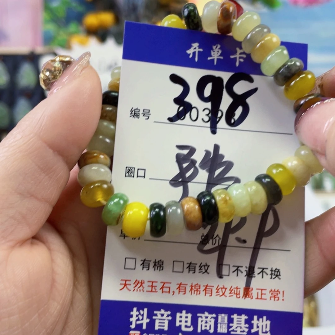 蛇纹石玉手镯未镶嵌烬*