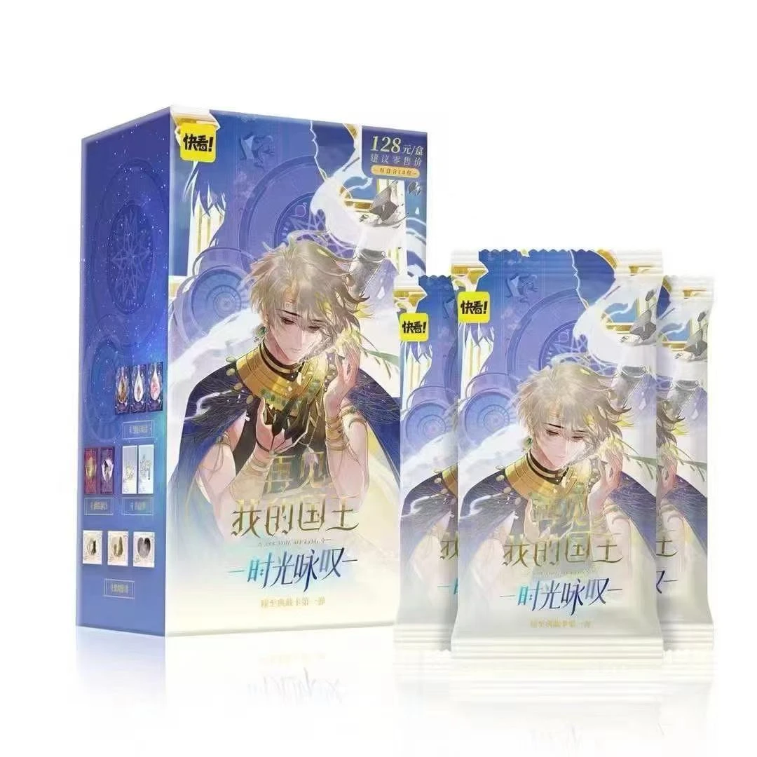 【混合车-车票版】-哑舍全高不健全人鱼天官-卡牌盲盒