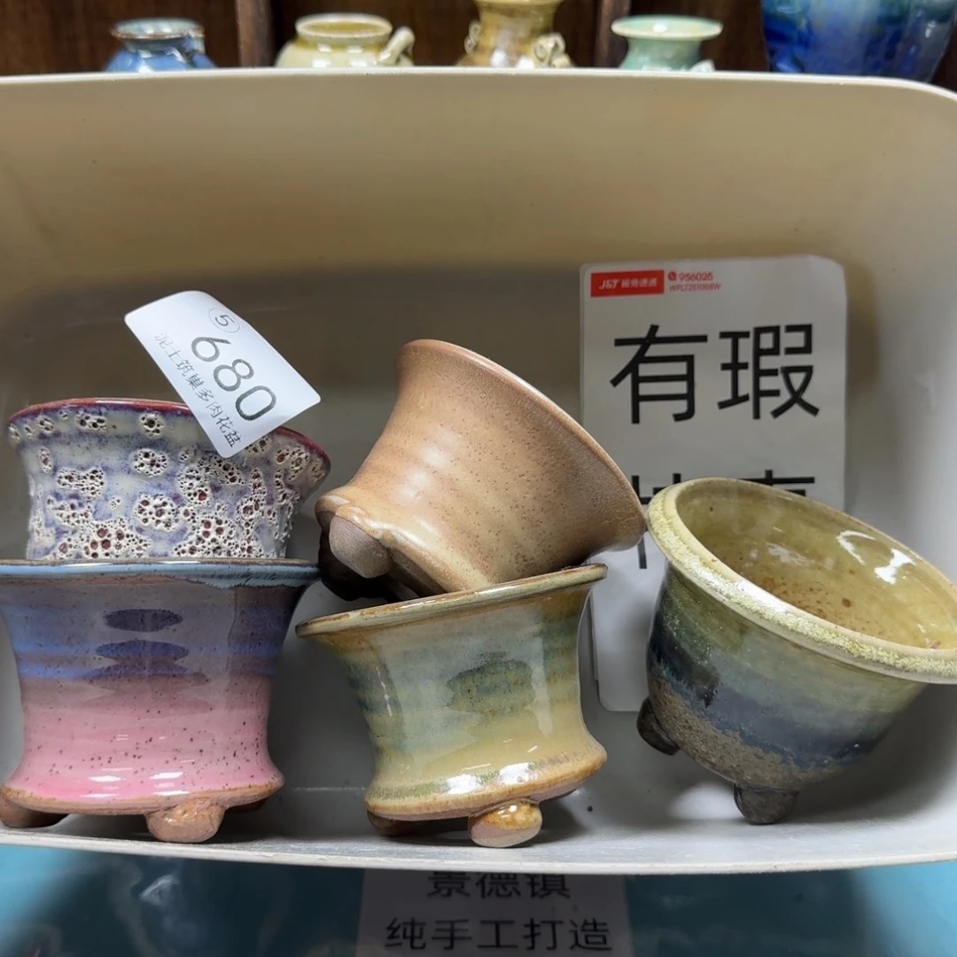 陶瓷艺术设计与制作