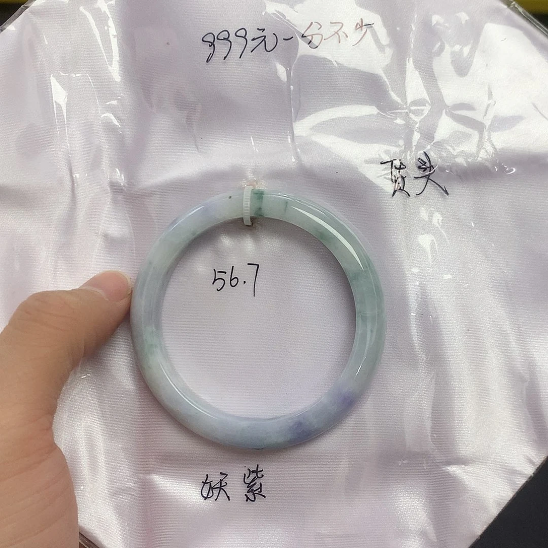翡翠未镶嵌手镯56.7