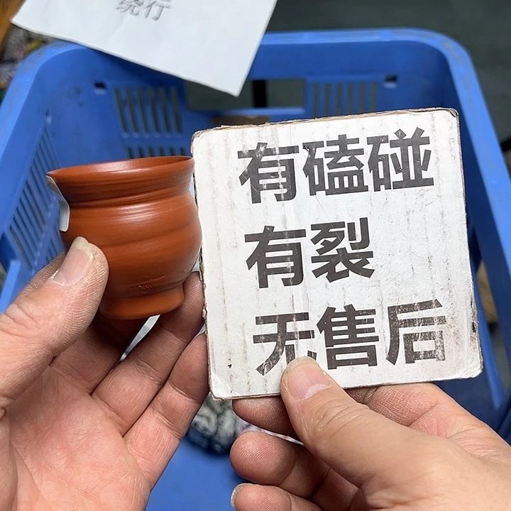 25包邮，盘子，碗，杯子，茶壶，默认瑕疵