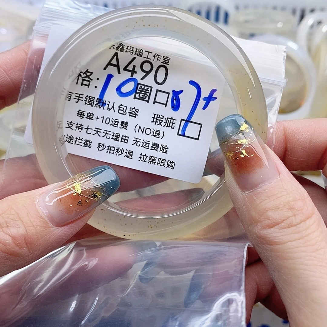 昭***君玛瑙/玉髓未镶嵌手镯490