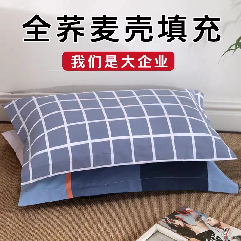 荞麦枕头荞麦皮成人硬枕芯学生宿舍护颈椎助睡眠乔麦壳枕蕊枕套