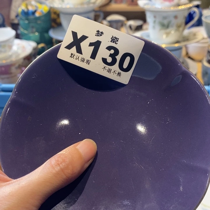 瓷片?*哈哈哈哈啊哈哈哈