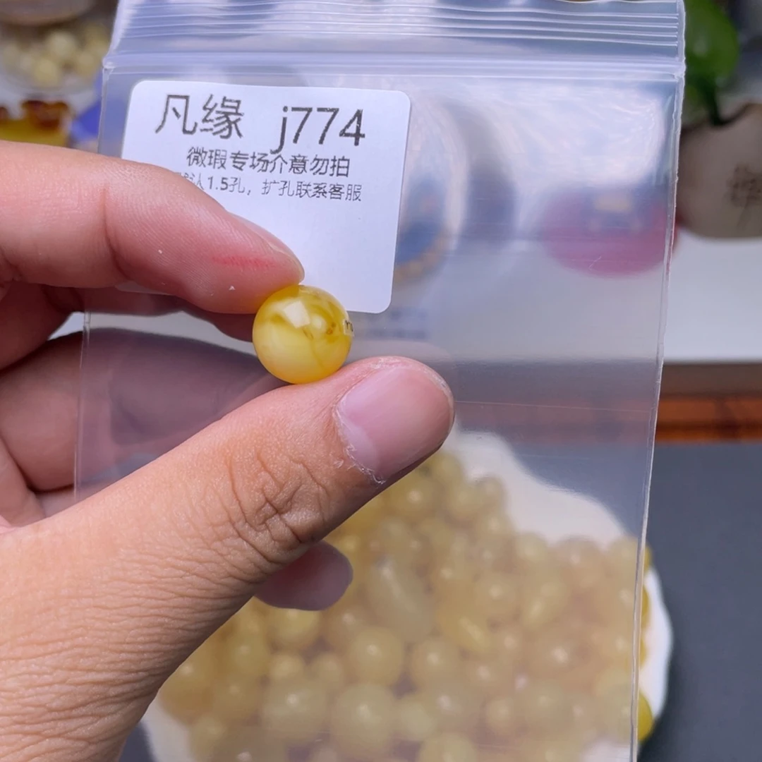 琥珀未镶嵌珠宝奇石