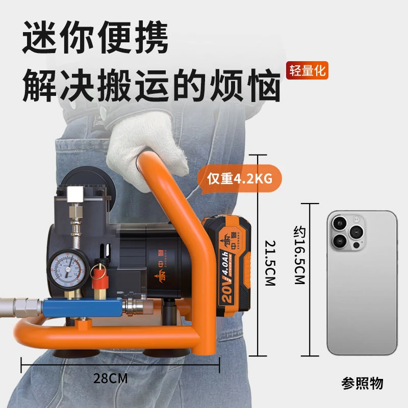 中弩锂电空压机无油无刷小型静音纯铜空气压缩机木工钉枪充气泵