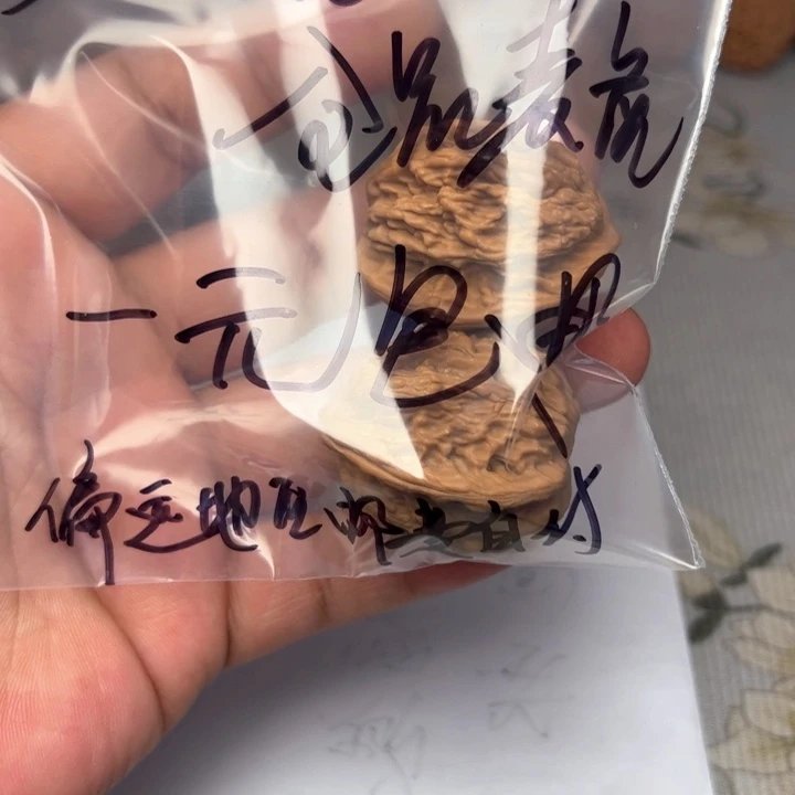 文玩核桃吊坠大*兄5555555555