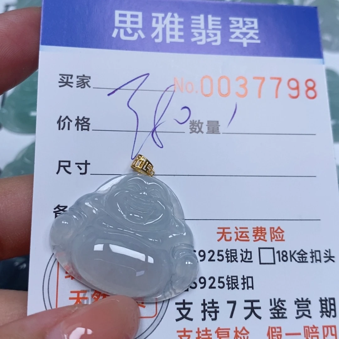 翡翠未镶嵌颈饰天然缅甸翡翠