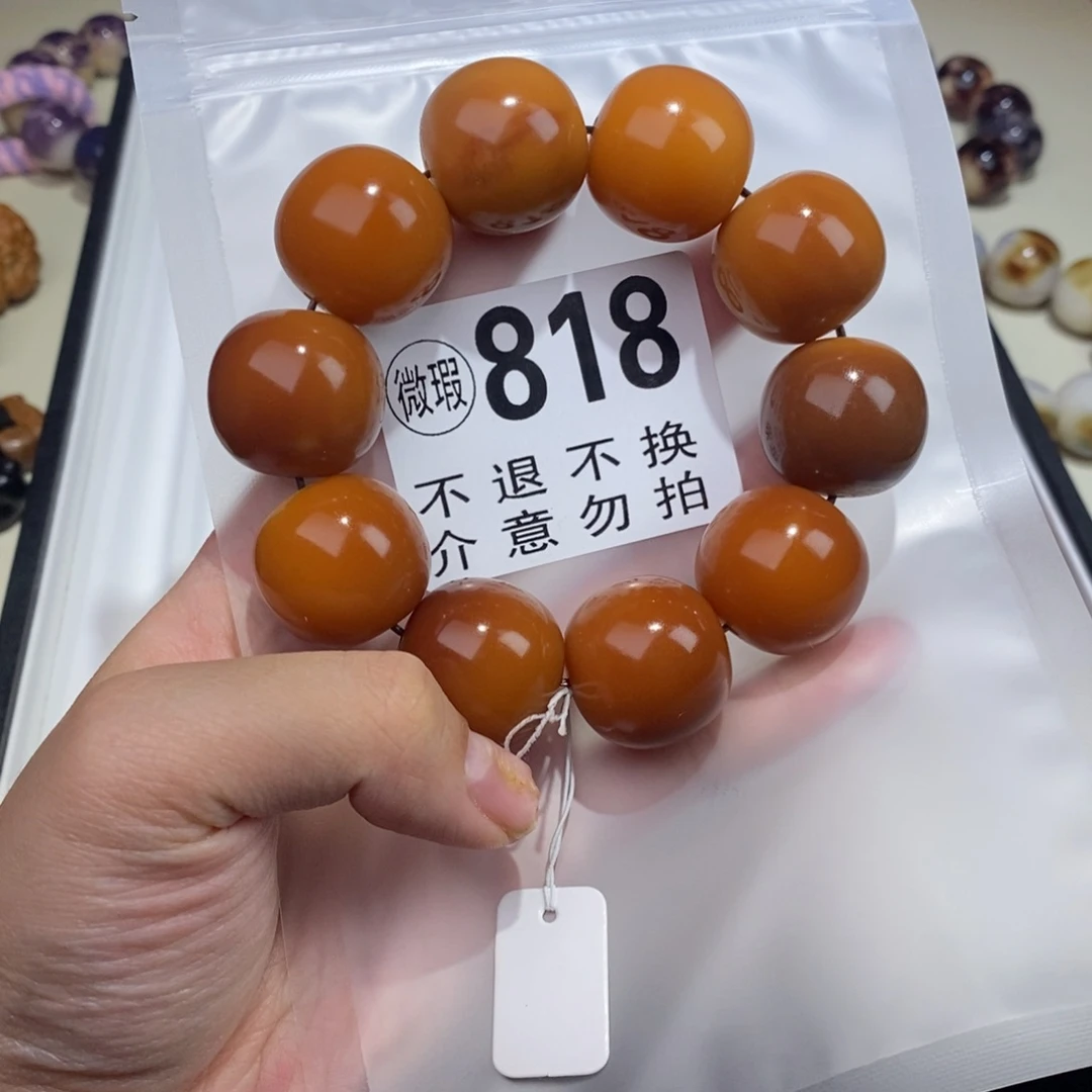 手串白玉菩提818瑕疵不退不换