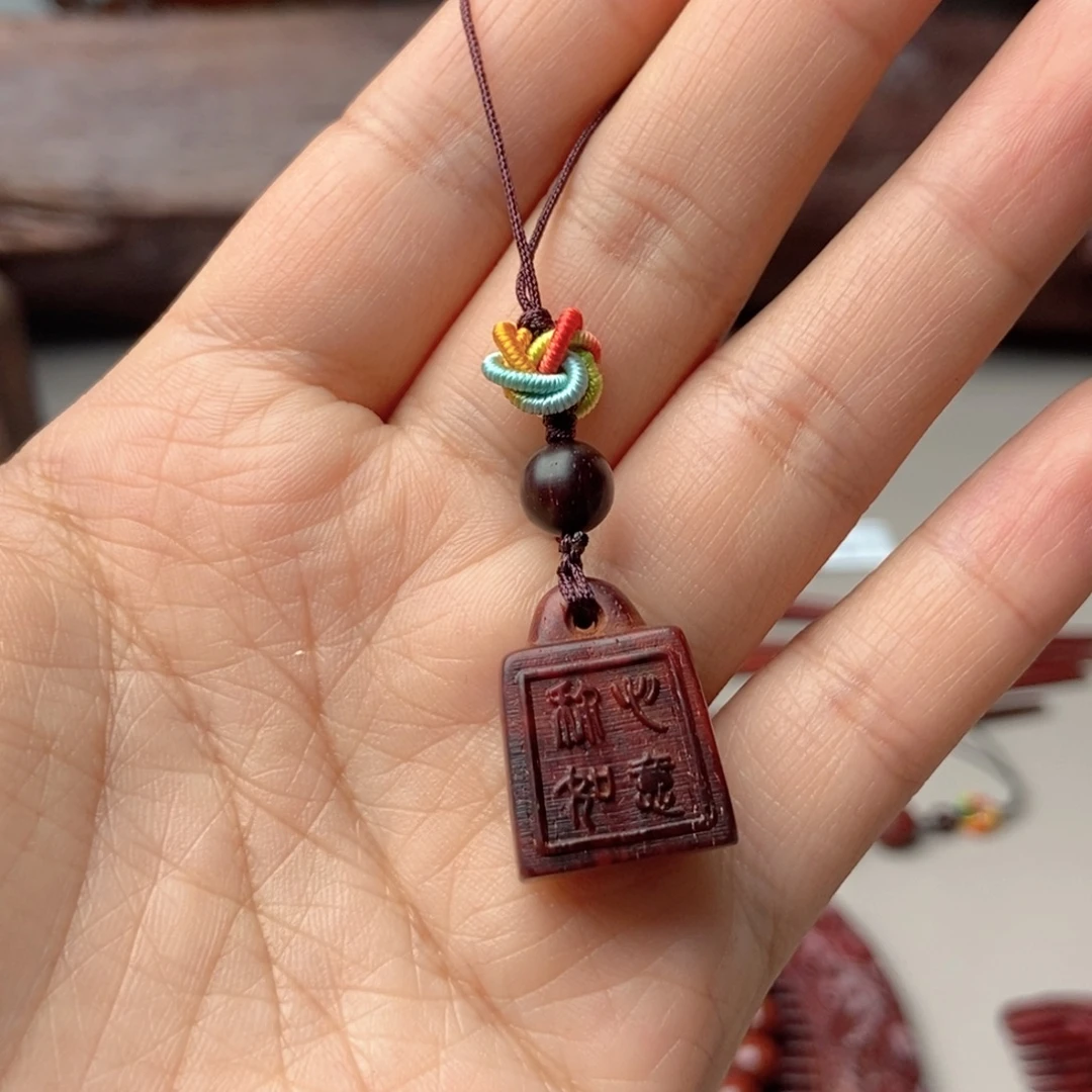 小叶紫檀手串/手链称心如意手机挂