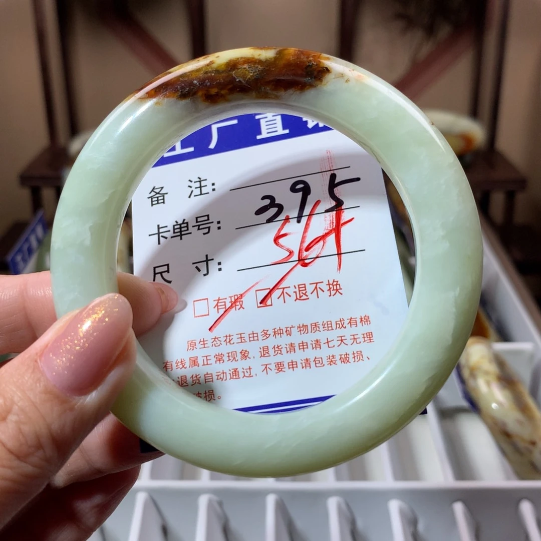 【闪购商品】蛇纹石玉手镯未镶嵌