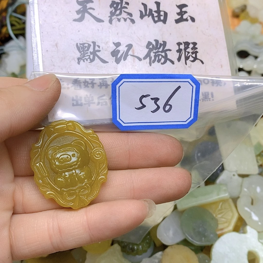 蛇纹石玉颈饰未镶嵌536