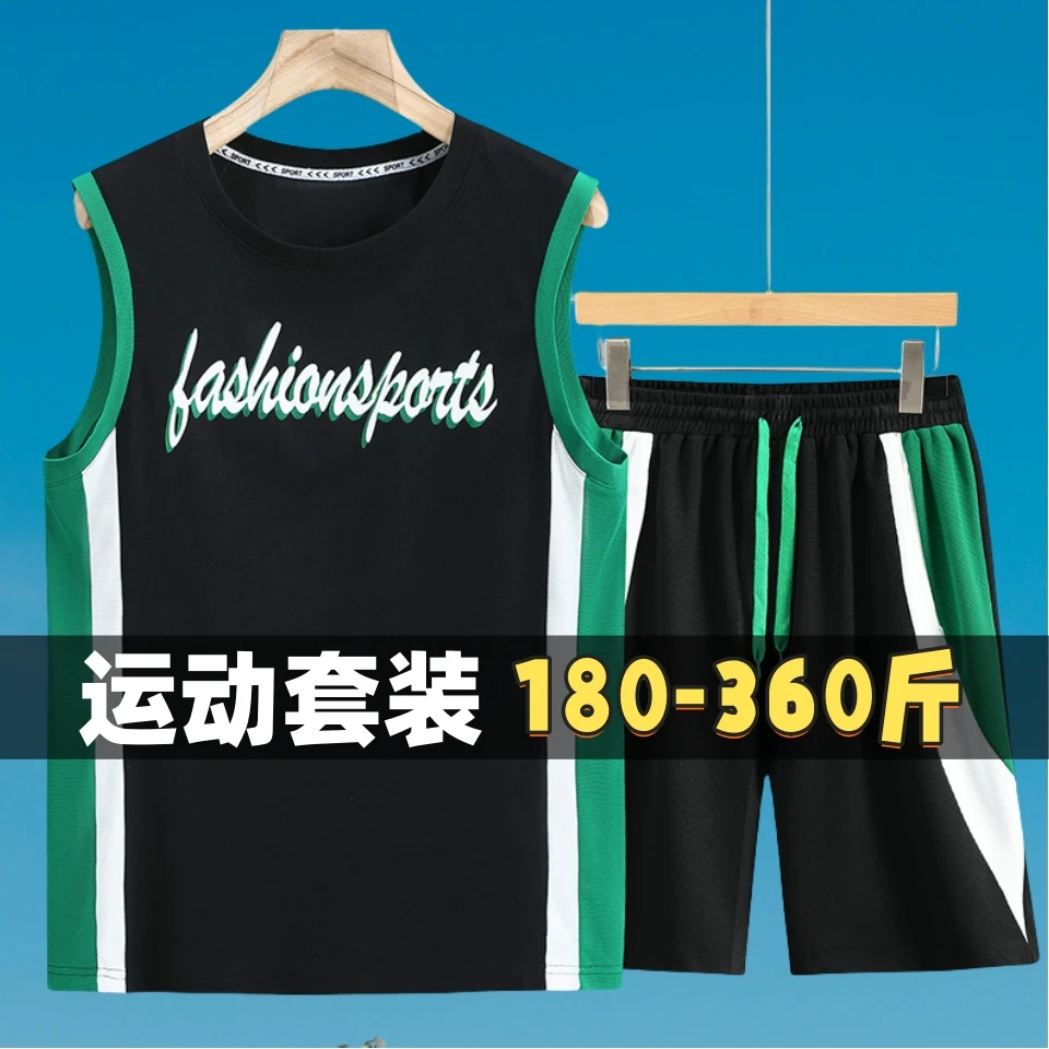 胖男孩夏季加肥加大码宽松运动一整套训练学生青少年跑步背心套装