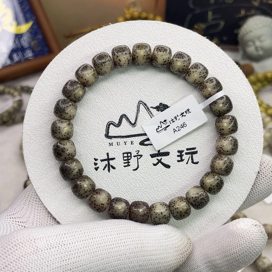 律***风吊坠星月菩提9x8黑冰散星a246