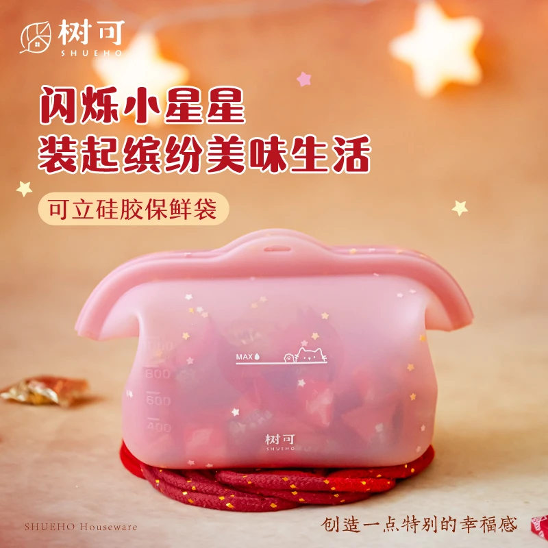 树可新品 | 星光硅胶保鲜袋家用密封袋防水便携大容量收纳袋dr