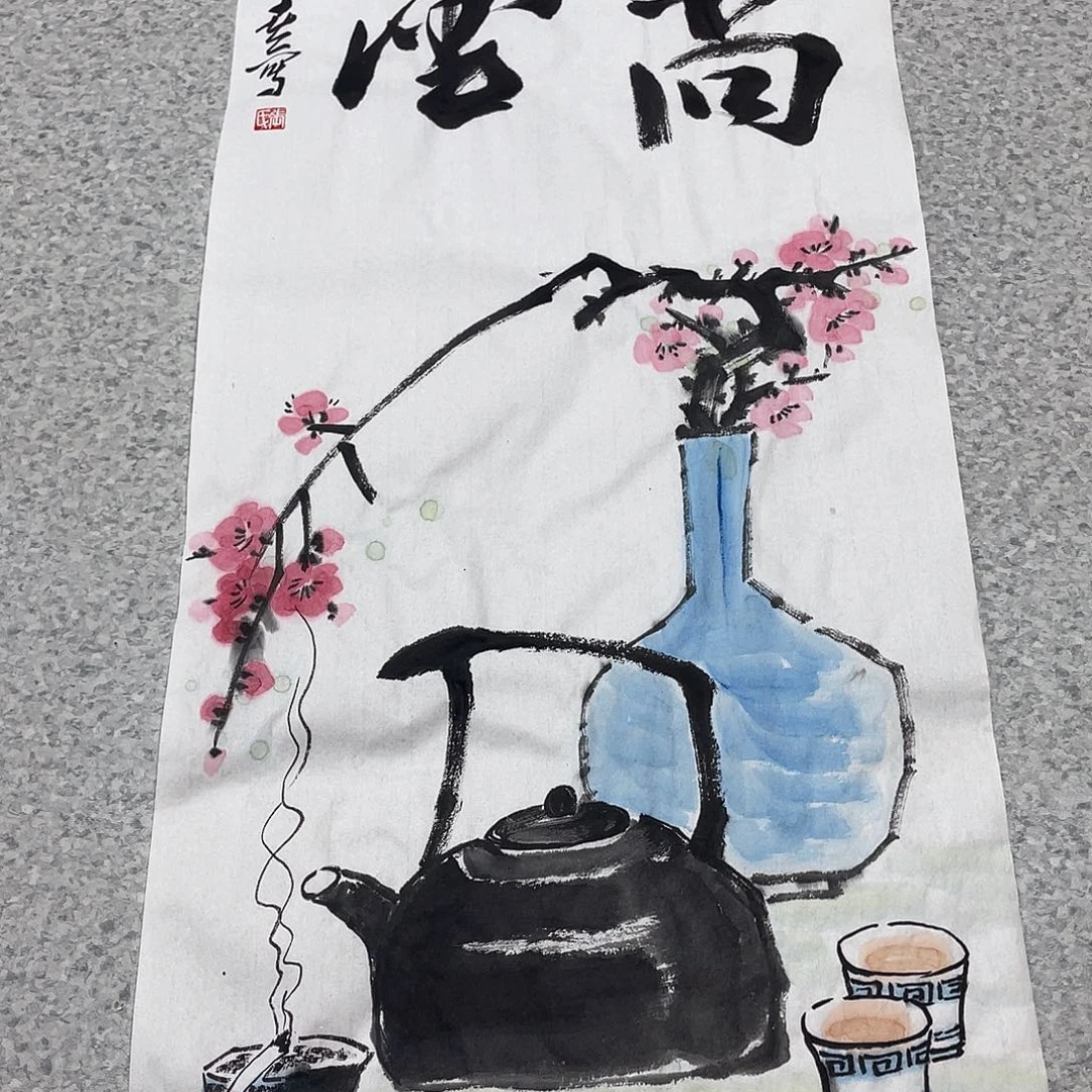 国画2平尺国画作品
