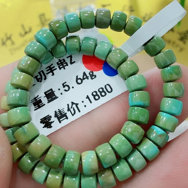 绿松石未镶嵌配饰