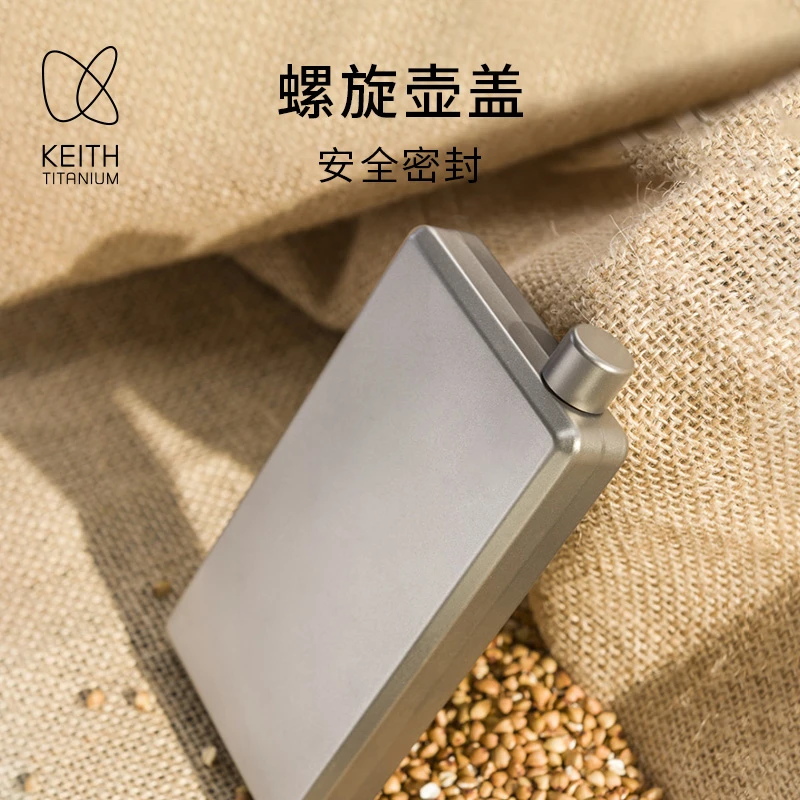 KEITH/铠斯纯钛小酒壶户外精致露营便携酒壶随身迷你水壶白酒酒壶