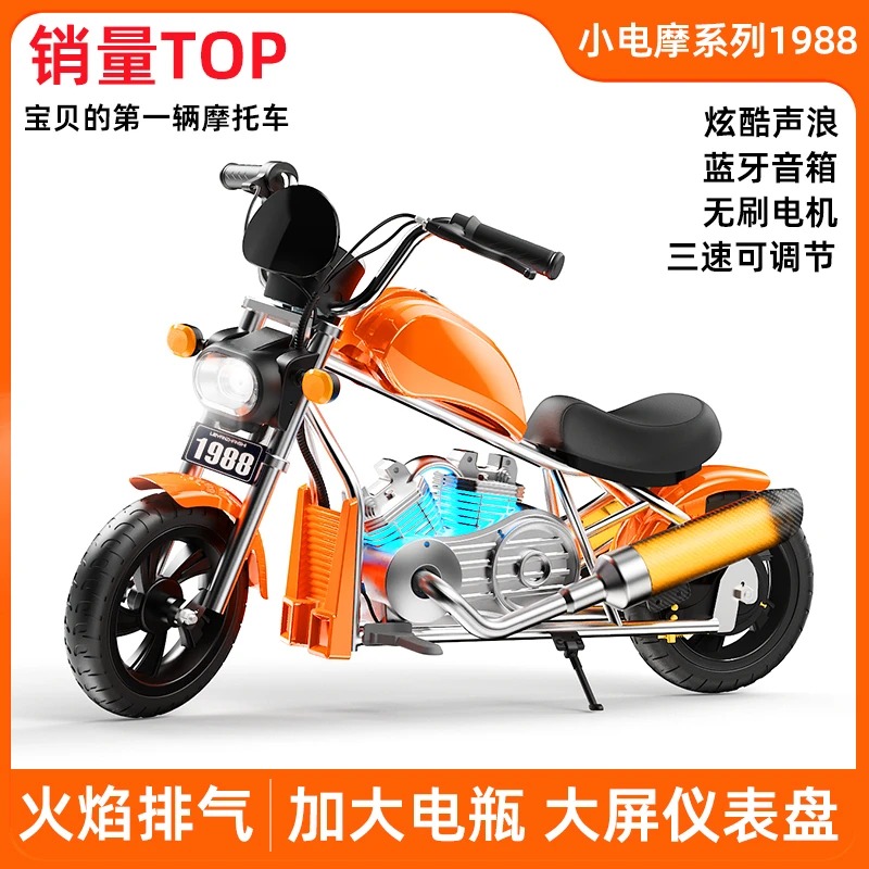 无品牌两轮3-12岁小孩充电玩具车生日6-12岁儿童儿童哈雷摩托车