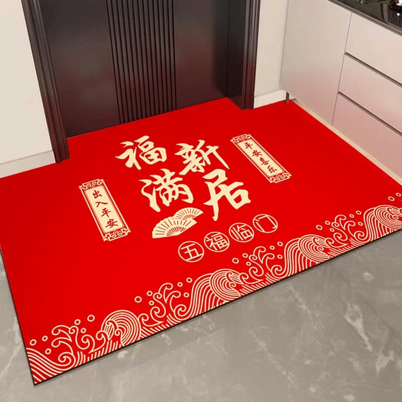 硅藻泥入户门地垫进门门口防滑吸水脚垫乔迁之喜新居红地毯可裁剪