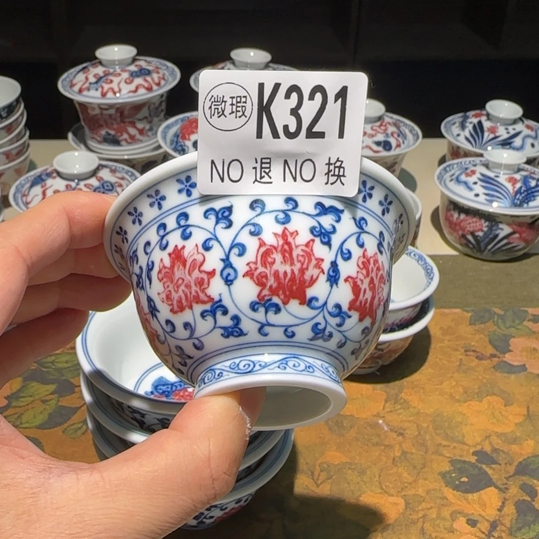 主人杯杯杯杯杯杯321