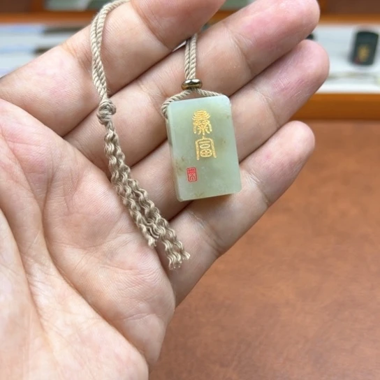 和田玉（糖玉）未镶嵌颈饰