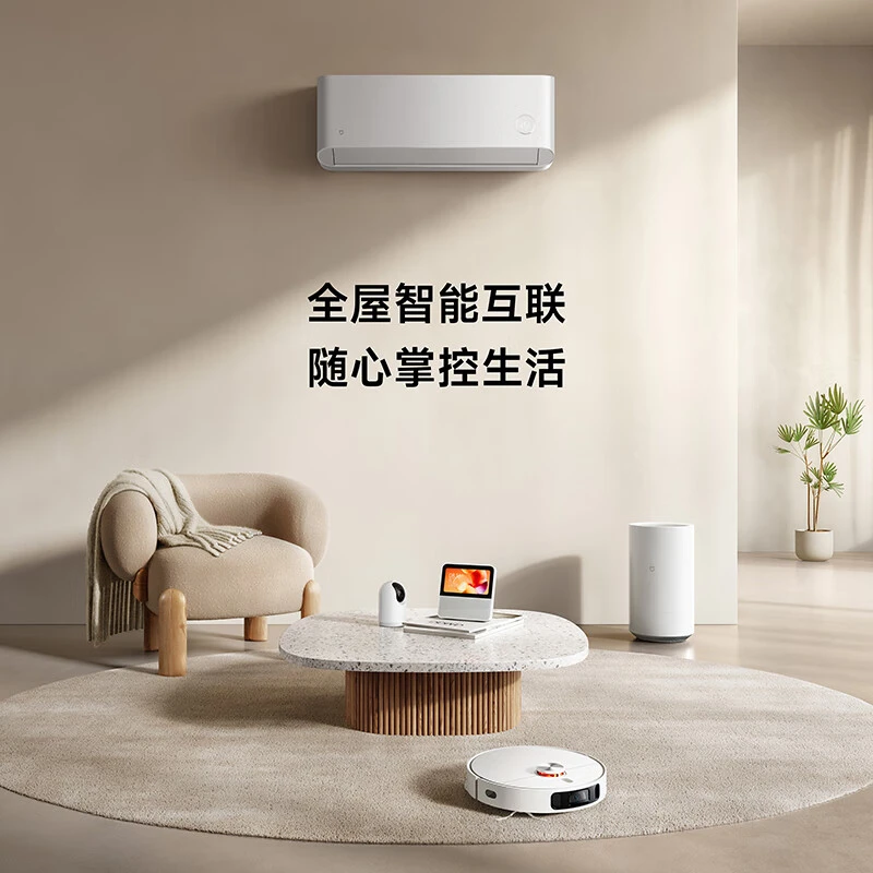 小米空调 静雅白1.5匹1级能效挂机变频节能热销爆款