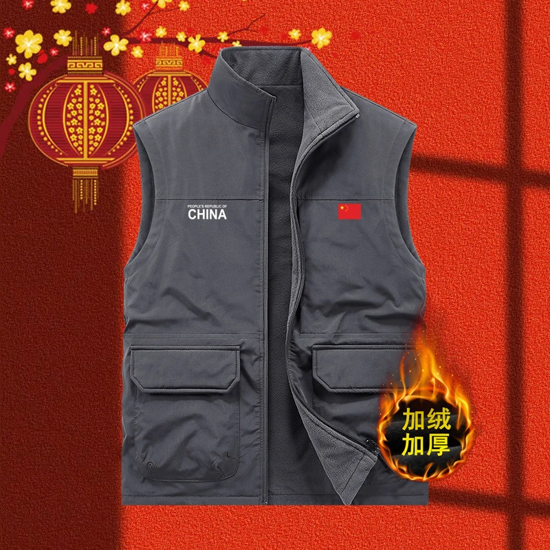 秋冬季中国队China加厚保暖工装男士双面穿马甲外穿立领背心马夹