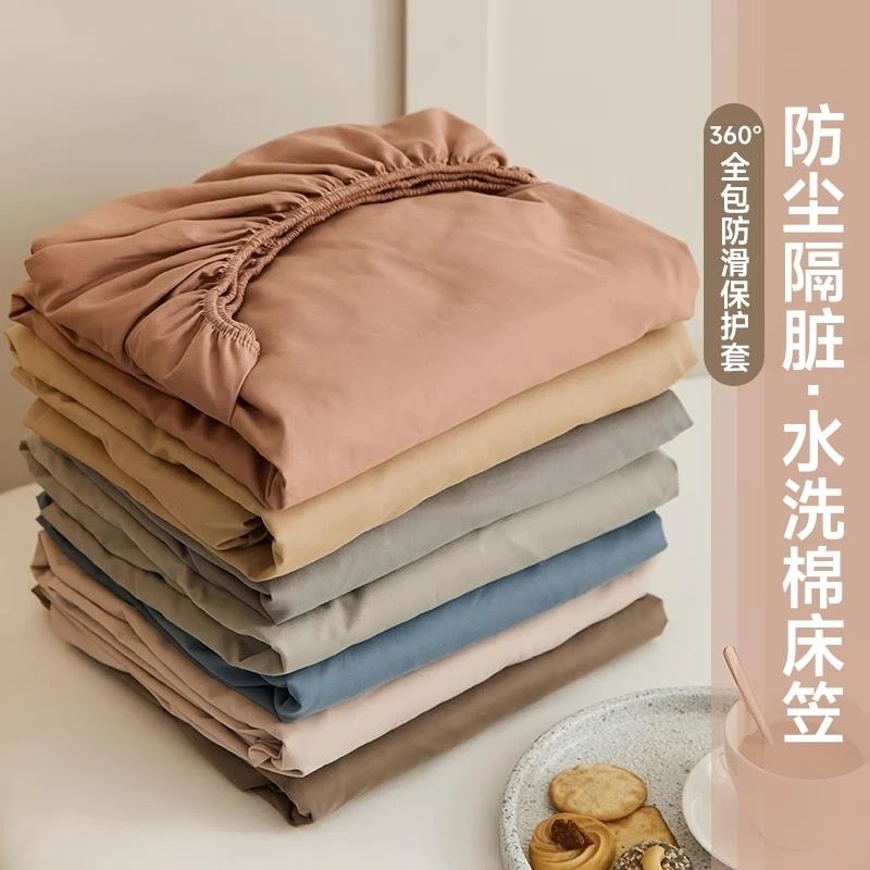 床笠单件床罩2024新款全包宿舍床单席梦思床垫床包非全棉床垫套