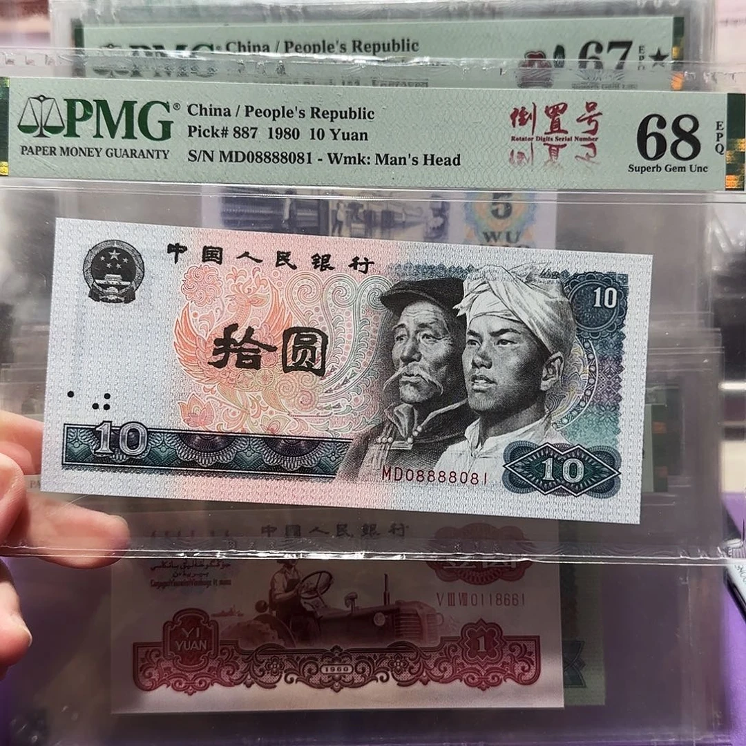 08888081。。。。。。数三