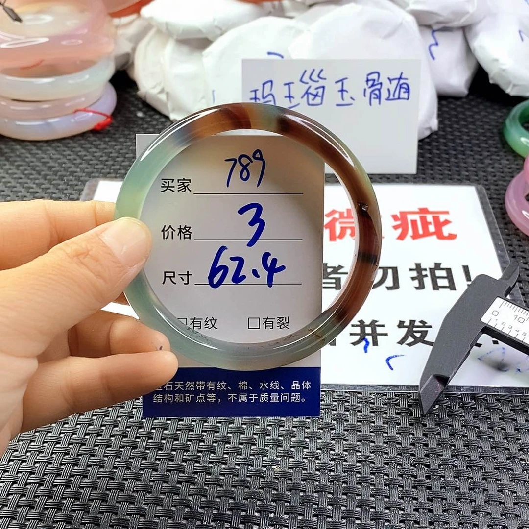 手镯玛瑙/玉髓未镶嵌789
