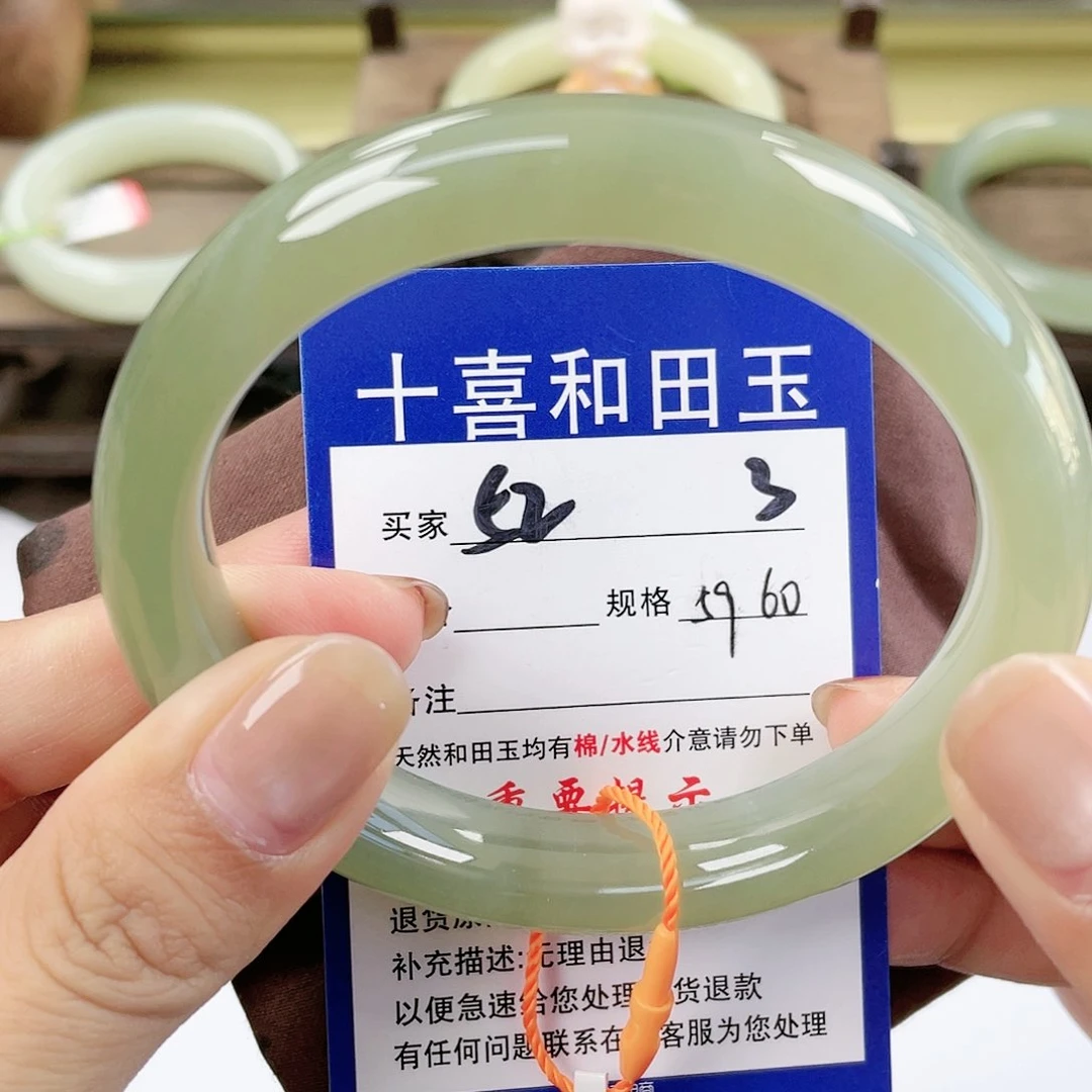 【闪购商品】未镶嵌手镯和田玉