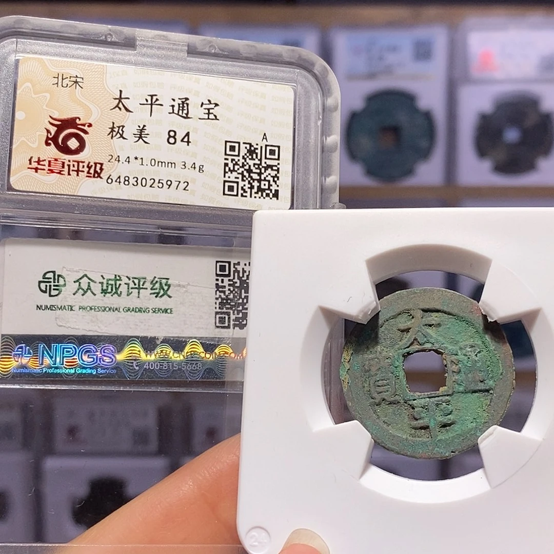 铜太平 寓意好 5972