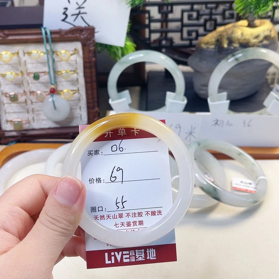 石英质玉未镶嵌手镯06